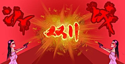 《宝可梦Go》在新宿投放新3D广告 大量猫咪宝可梦出镜